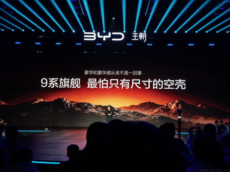 比亚迪“大汉”，最大的意义在于重新定义“9系”