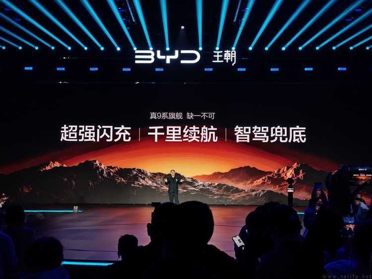 比亚迪“大汉”，最大的意义在于重新定义“9系”