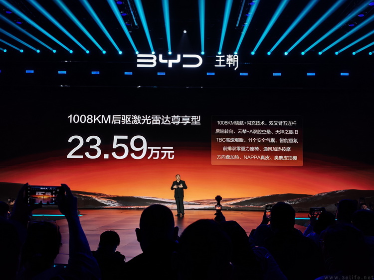 比亚迪“大汉”，最大的意义在于重新定义“9系”