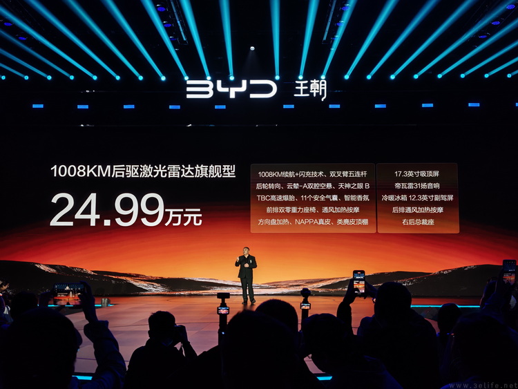 比亚迪“大汉”，最大的意义在于重新定义“9系”