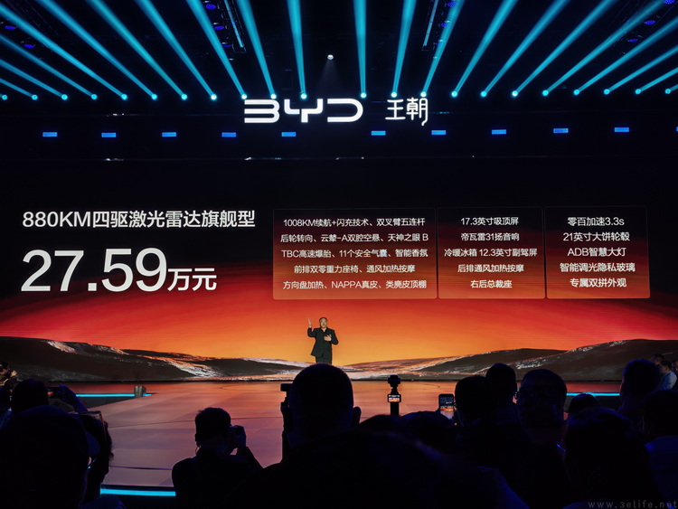 比亚迪“大汉”，最大的意义在于重新定义“9系”
