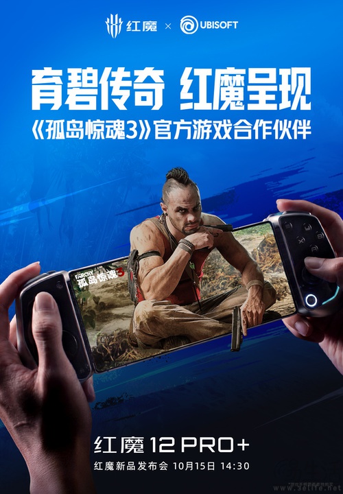 红魔12 Pro+更多详情揭晓,首款185Hz全面屏 红魔12 Pro+更多详情揭晓,首款185Hz全面屏