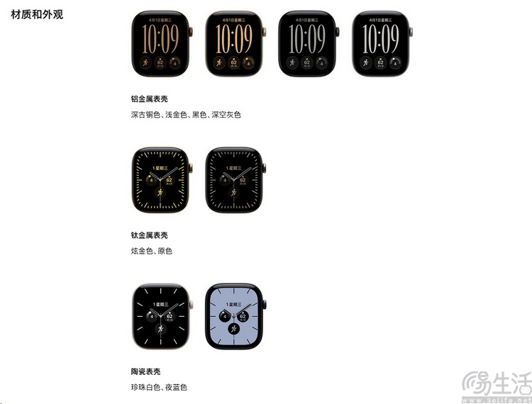 Apple Watch Series12评测：这才是“真·智能手表”