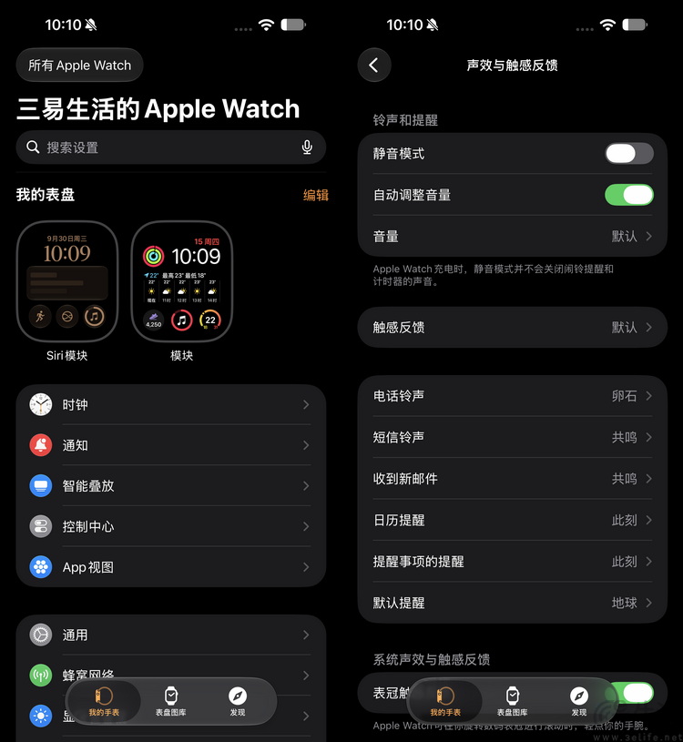 Apple Watch Series12评测：这才是“真·智能手表”