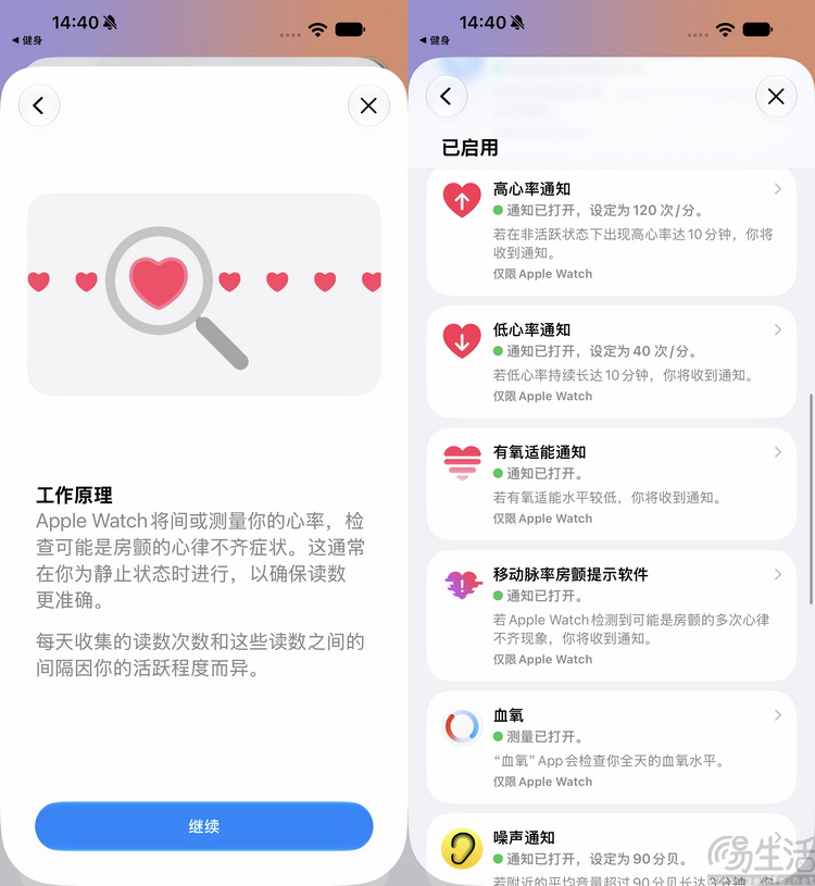 Apple Watch Series12评测：这才是“真·智能手表”
