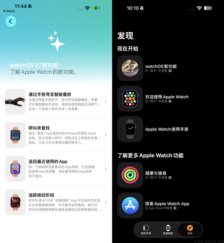 Apple Watch Series12评测：这才是“真·智能手表”