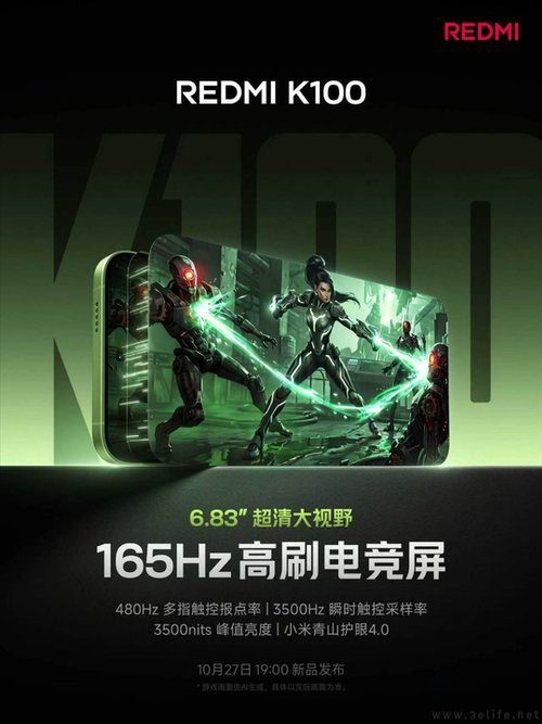 REDMI K100发布时间确认,将搭载高刷配双芯 REDMI K100发布时间确认,将搭载高刷配双芯