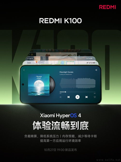 REDMI K100发布时间确认,将搭载高刷配双芯 REDMI K100发布时间确认,将搭载高刷配双芯
