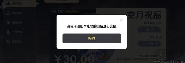 大厂纷纷“逃税”,App Store加码付费买断游戏 大厂纷纷“逃税”,App Store加码付费买断游戏