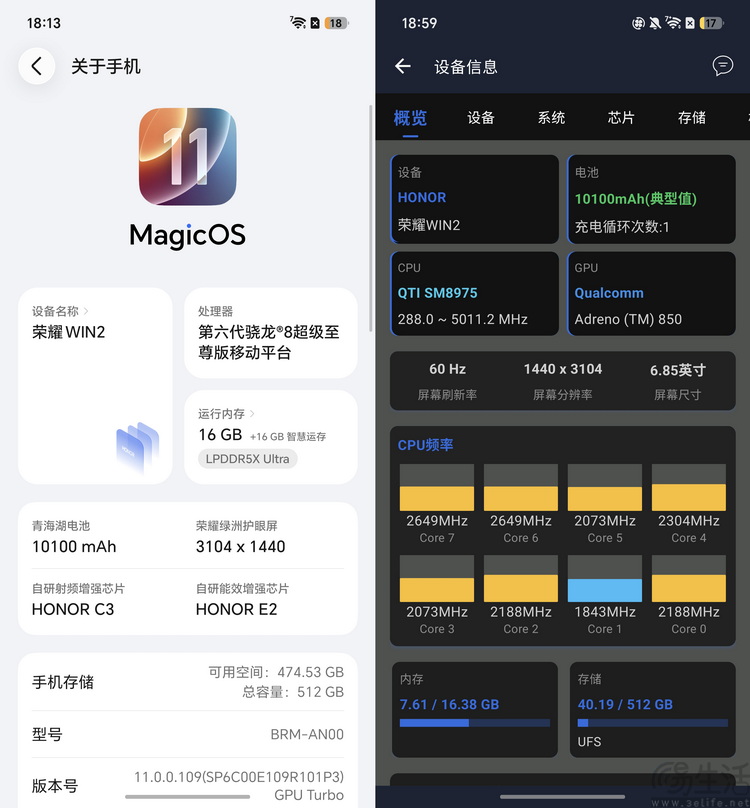 荣耀WIN2首测:这一次,它的胜利不只靠风扇 荣耀WIN2首测:这一次,它的胜利不只靠风扇