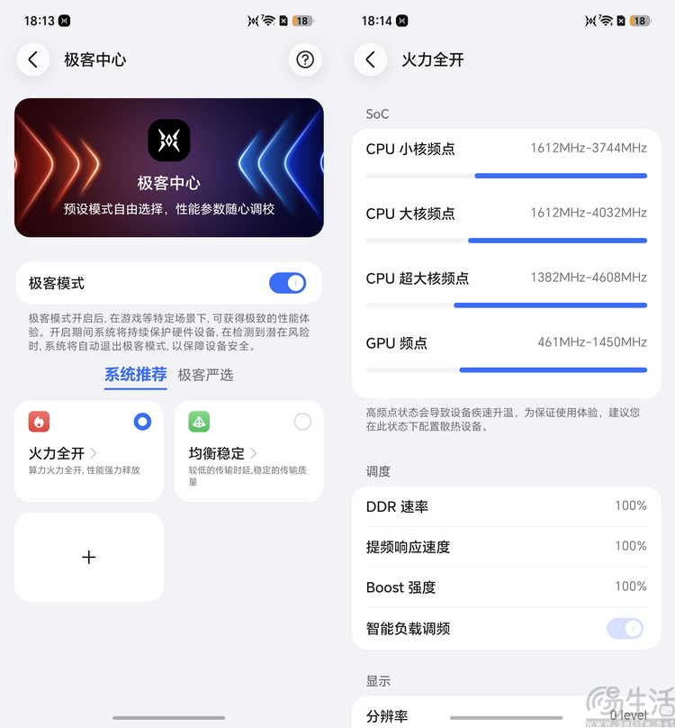 荣耀WIN2首测:这一次,它的胜利不只靠风扇 荣耀WIN2首测:这一次,它的胜利不只靠风扇