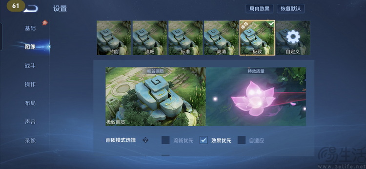荣耀WIN2首测：这一次，它的胜利不只靠风扇