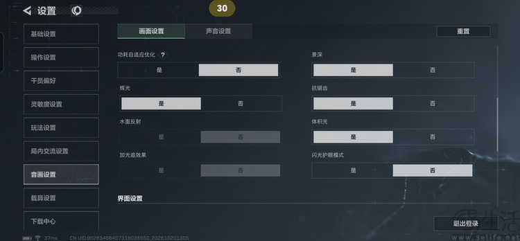 荣耀WIN2首测：这一次，它的胜利不只靠风扇