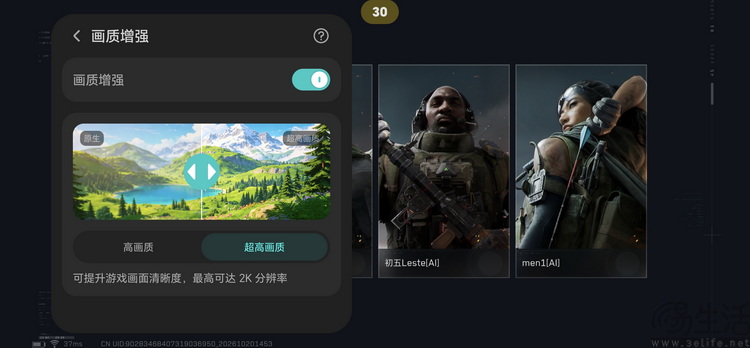 荣耀WIN2首测：这一次，它的胜利不只靠风扇
