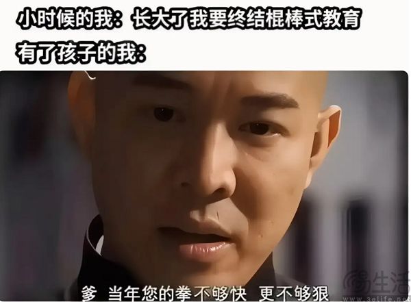 小天才又上了热搜，封闭社交怎么就得罪了家长？