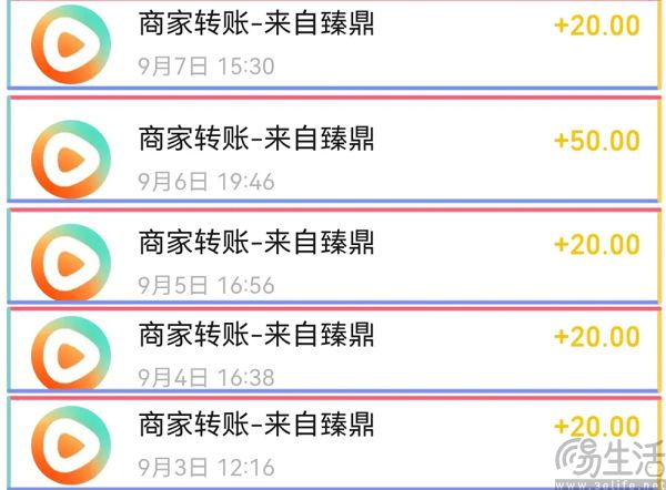 红果即将下线金币功能,再也不能边刷剧边赚钱了 红果即将下线金币功能,再也不能边刷剧边赚钱了