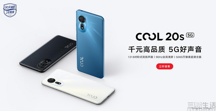 我们等了四年,没想到它变成了手机界的“五菱” 我们等了四年,没想到它变成了手机界的“五菱”