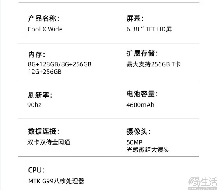 我们等了四年,没想到它变成了手机界的“五菱” 我们等了四年,没想到它变成了手机界的“五菱”