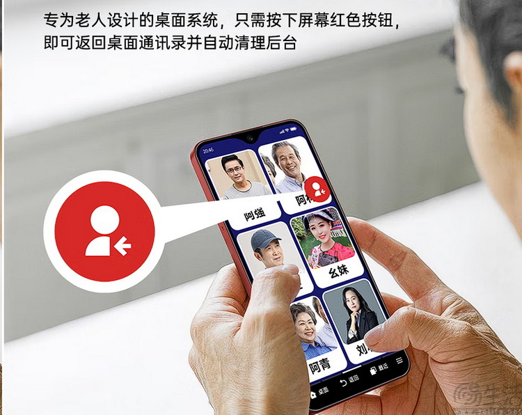 我们等了四年,没想到它变成了手机界的“五菱” 我们等了四年,没想到它变成了手机界的“五菱”