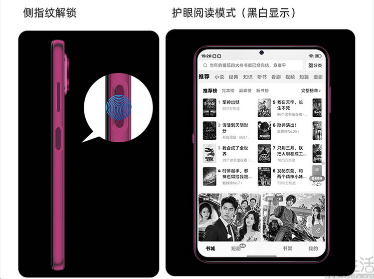 我们等了四年,没想到它变成了手机界的“五菱” 我们等了四年,没想到它变成了手机界的“五菱”