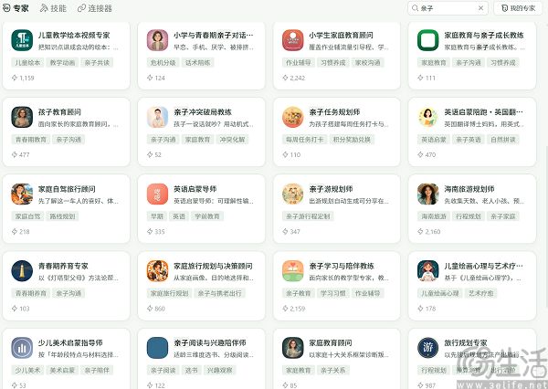 内测“懂了鸭”,腾讯落子AI教育赛道 内测“懂了鸭”,腾讯落子AI教育赛道