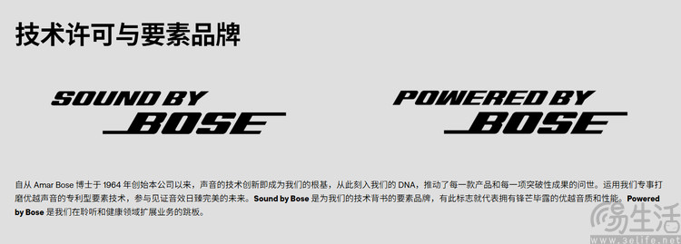 Sound by Bose，怎么突然成了数码圈的新通货