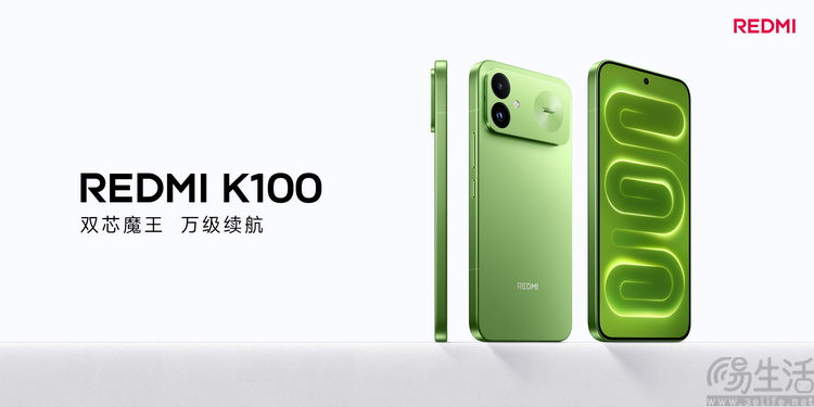 REDMI K100:涨价年代,一台性能机的取舍哲学 REDMI K100:涨价年代,一台性能机的取舍哲学