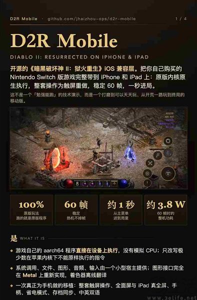 老游戏被AI光速反编译,这其实是一件好事 老游戏被AI光速反编译,这其实是一件好事