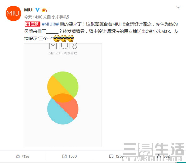 QQ截图20160506155958.JPG