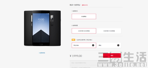 QQ截图20160527132552.JPG