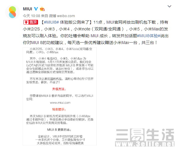 QQ截图20160601141819.JPG