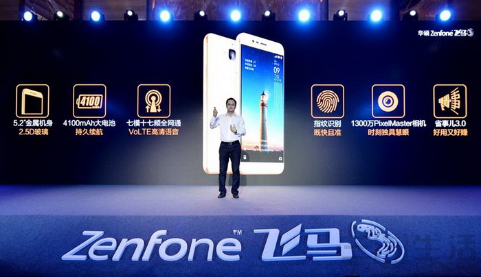 图片2：华硕电脑中国业务总部副总经理王勇先生介绍产品.jpg