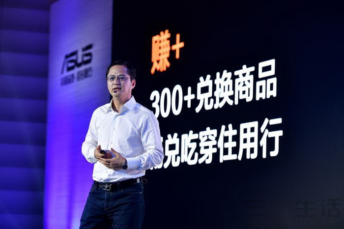 图片4：华硕电脑中国业务总部副总经理王勇先生介绍赚+.jpg