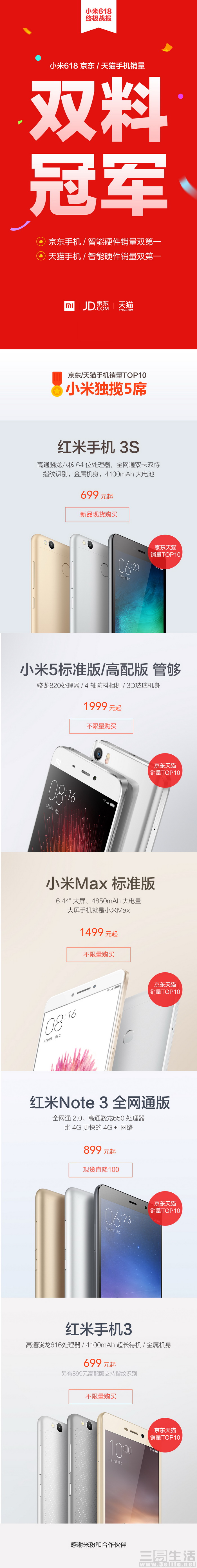 QQ图片20160620120806.jpg
