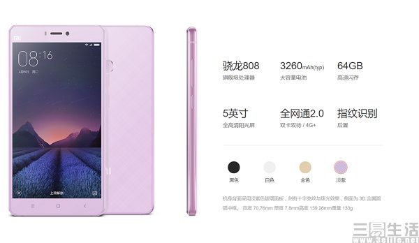 QQ图片20160629145258.jpg