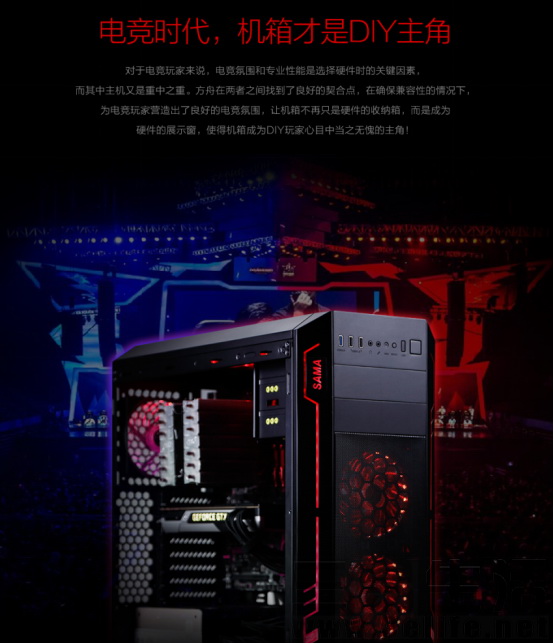 方舟，让机箱变硬件展示窗333.JPG