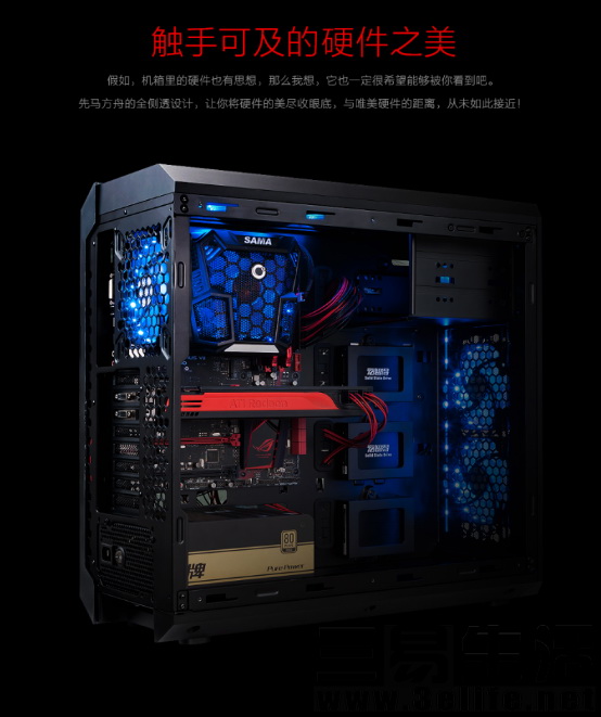 方舟，让机箱变硬件展示窗551.JPG