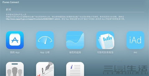 游戏审核.jpg