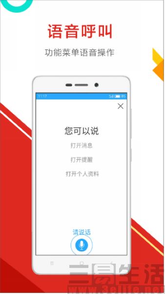 628彩虹在线老人APP,探索新型互联网养老商业模式（改）762.jpg