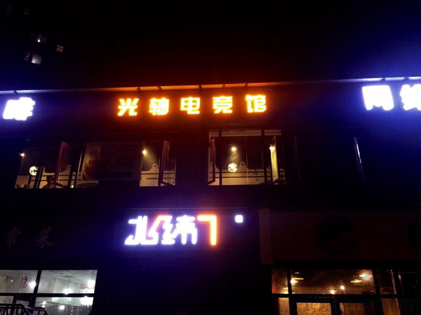 图片6.JPG