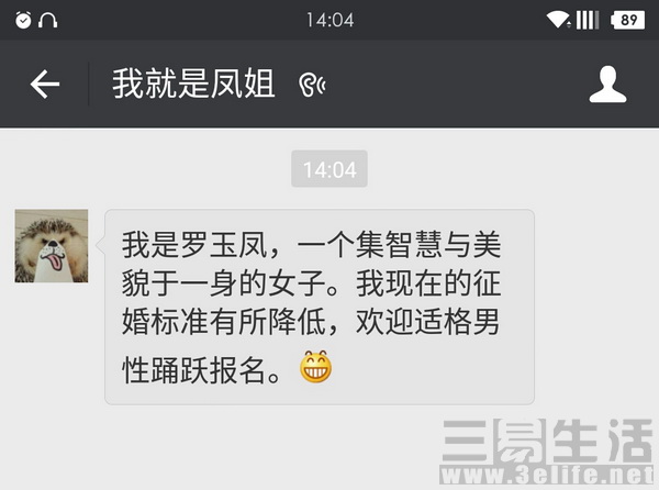 Screenshot_2016-07-20-14-04-05-01.jpeg