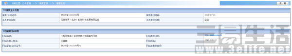 QQ图片20160726165113.JPG
