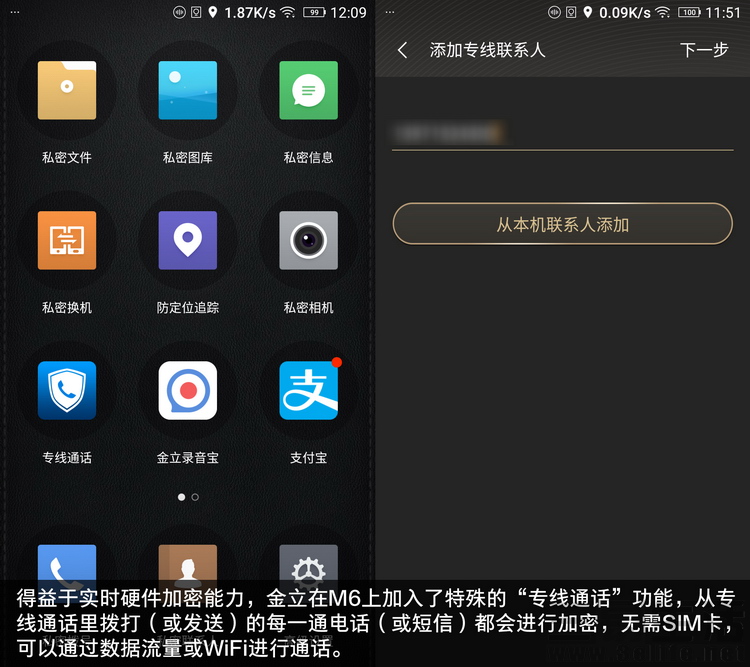 专线通话1.jpg