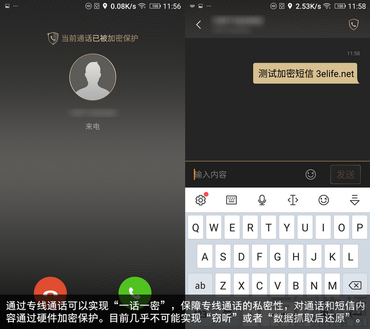专线通话2.jpg