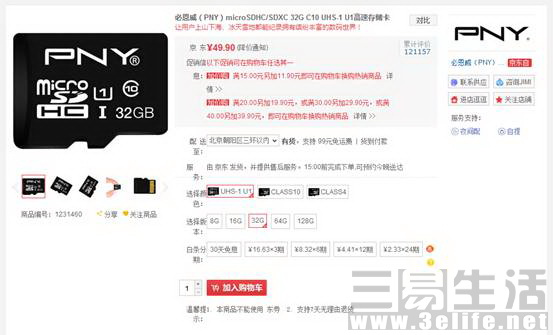 164541662903image001.jpg image001.jpg