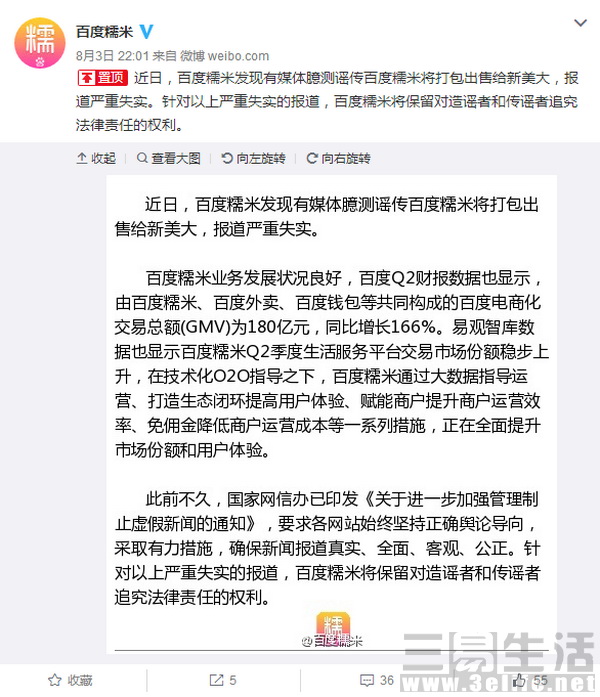 QQ图片20160804165736.JPG