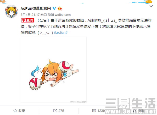 QQ图片20160805142923.JPG