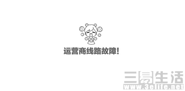 QQ图片20160805114046.JPG