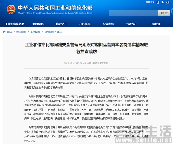 QQ图片20160805132317.JPG