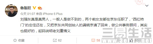 QQ图片20160808144708.JPG